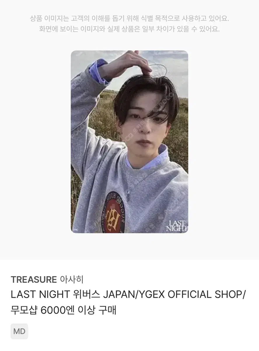 thumbnail-7